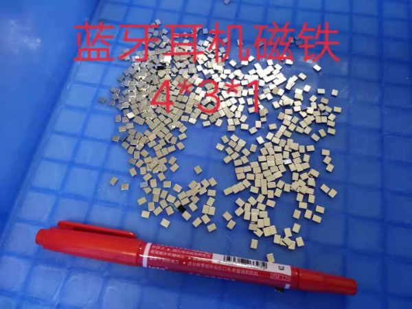 藍牙耳機充電磁鐵